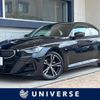 bmw 2-series 2023 CFJ1541763 image 1
