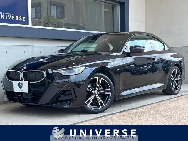 bmw 2-series 2023 CFJ1541763 image 1