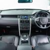 land-rover discovery-sport 2016 quick_quick_LC2A_SALCA2AG1GH629269 image 2