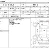 nissan president 2000 -NISSAN 【岐阜 303ﾃ7948】--President GF-PHG50--PHG50-500367---NISSAN 【岐阜 303ﾃ7948】--President GF-PHG50--PHG50-500367- image 3