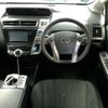 toyota prius-α 2015 ZVW41-3402039 image 20