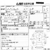 mitsubishi-fuso canter 2015 -MITSUBISHI 【愛媛 400と4867】--Canter FBA20-542716---MITSUBISHI 【愛媛 400と4867】--Canter FBA20-542716- image 3