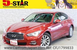 nissan skyline 2016 CFJ1799833