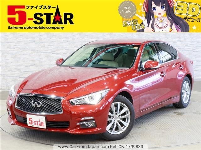 nissan skyline 2016 CFJ1799833 image 1