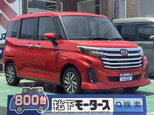 daihatsu thor 2020 GOO_JP_700060017330250710026 image 1
