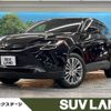 toyota harrier 2023 -TOYOTA--Harrier 6BA-MXUA80--MXUA80-0098564---TOYOTA--Harrier 6BA-MXUA80--MXUA80-0098564- image 1