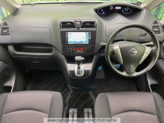 nissan serena 2012 -NISSAN--Serena DBA-FC26--FC26-049125---NISSAN--Serena DBA-FC26--FC26-049125- image 2