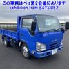 isuzu elf-truck 2016 -ISUZU 【練馬 400ﾇ7733】--Elf NKR85AD-7053125---ISUZU 【練馬 400ﾇ7733】--Elf NKR85AD-7053125- image 1