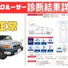 toyota fj-cruiser 2014 -TOYOTA--FJ Curiser CBA-GSJ15W--GSJ15-0127584---TOYOTA--FJ Curiser CBA-GSJ15W--GSJ15-0127584- image 3