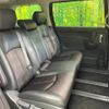 nissan elgrand 2019 -NISSAN--Elgrand DBA-TNE52--TNE52-060943---NISSAN--Elgrand DBA-TNE52--TNE52-060943- image 10