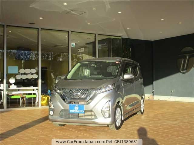 nissan dayz 2019 -NISSAN--DAYZ B44W--0006833---NISSAN--DAYZ B44W--0006833- image 1