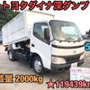 toyota dyna-truck 2005 GOO_NET_EXCHANGE_0404245A30240722W001 image 1