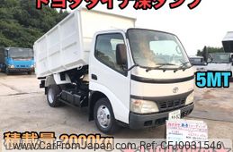 toyota dyna-truck 2005 GOO_NET_EXCHANGE_0404245A30240722W001