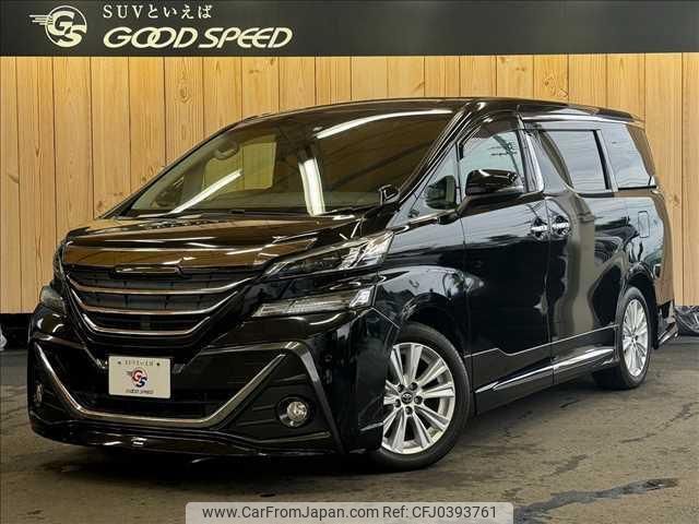 toyota vellfire 2015 quick_quick_DBA-AGH30W_AGH30-0047752 image 1