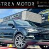land-rover range-rover-evoque 2014 CFJ1624329 image 1