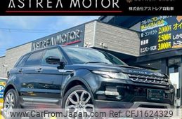 land-rover range-rover-evoque 2014 CFJ1624329