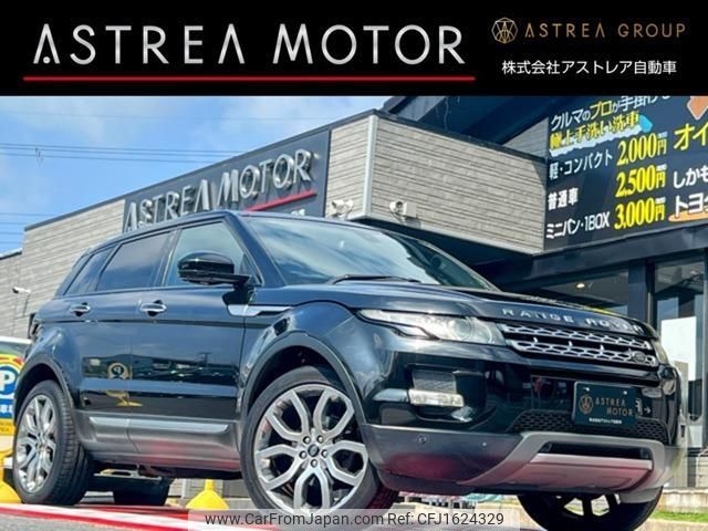 land-rover range-rover-evoque 2014 CFJ1624329 image 1