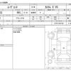 daihatsu move-conte 2016 -DAIHATSU--Move Conte L575S--L575S-0231293---DAIHATSU--Move Conte L575S--L575S-0231293- image 3