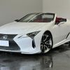 lexus lc 2021 quick_quick_5BA-URZ100_URZ100-0005661 image 18