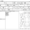daihatsu boon 2020 -DAIHATSU 【福岡 504ｻ2495】--Boon 5BA-M700S--M700S-0025142---DAIHATSU 【福岡 504ｻ2495】--Boon 5BA-M700S--M700S-0025142- image 3
