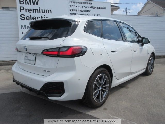 bmw 2-series 2023 CFJ1629293 image 2