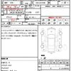 toyota alphard-g 2017 CFJ1506605 image 10