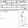 honda stepwagon-spada 2017 CFJ1585527 image 6