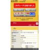 honda acty-truck 2010 CFJ1809843 image 16