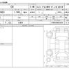 citroen c4 2022 -CITROEN 【名古屋 307】--Citroen C4 3DA-C41YH01--VR7BBYHZBNE046506---CITROEN 【名古屋 307】--Citroen C4 3DA-C41YH01--VR7BBYHZBNE046506- image 3