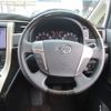 toyota alphard 2014 -TOYOTA--Alphard ANH20W--8303186---TOYOTA--Alphard ANH20W--8303186- image 18
