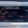mitsubishi-fuso canter 2023 GOO_NET_EXCHANGE_0206517A30240521W002 image 23