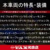 toyota crown-estate 2025 quick_quick_6AA-AZSH38W_AZSH38-4004491 image 2