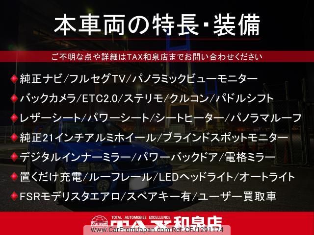 toyota crown-estate 2025 quick_quick_6AA-AZSH38W_AZSH38-4004491 image 2
