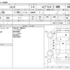 toyota sienta 2023 -TOYOTA--Sienta 6AA-MXPL15G--MXPL15-1014490---TOYOTA--Sienta 6AA-MXPL15G--MXPL15-1014490- image 3