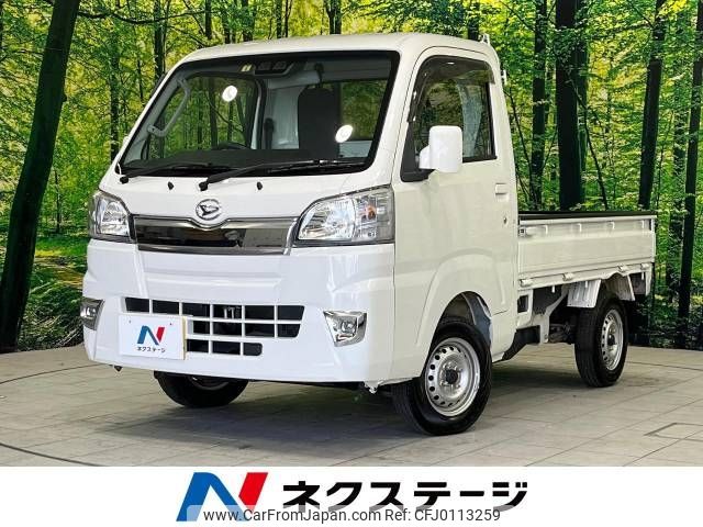 daihatsu hijet-truck 2018 -DAIHATSU--Hijet Truck EBD-S510P--S510P-0227386---DAIHATSU--Hijet Truck EBD-S510P--S510P-0227386- image 1