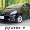 toyota prius-α 2012 -TOYOTA--Prius α DAA-ZVW41W--ZVW41-3066326---TOYOTA--Prius α DAA-ZVW41W--ZVW41-3066326- image 1