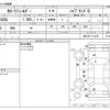 toyota corolla-fielder 2015 -TOYOTA--Corolla Fielder DAA-NKE165G--NKE165-7114741---TOYOTA--Corolla Fielder DAA-NKE165G--NKE165-7114741- image 3