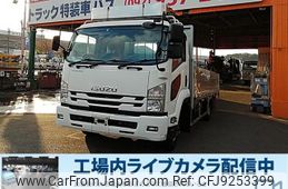 isuzu forward 2016 GOO_NET_EXCHANGE_0803382A30231201W002