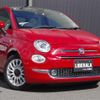 fiat 500 2016 CFJ1698053 image 1