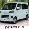 daihatsu hijet-van 2023 -DAIHATSU--Hijet Van 3BD-S710V--S710V-0044874---DAIHATSU--Hijet Van 3BD-S710V--S710V-0044874- image 1