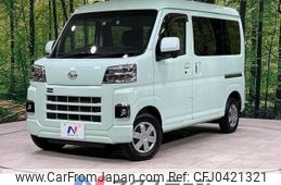 daihatsu hijet-van 2023 -DAIHATSU--Hijet Van 3BD-S710V--S710V-0044874---DAIHATSU--Hijet Van 3BD-S710V--S710V-0044874-