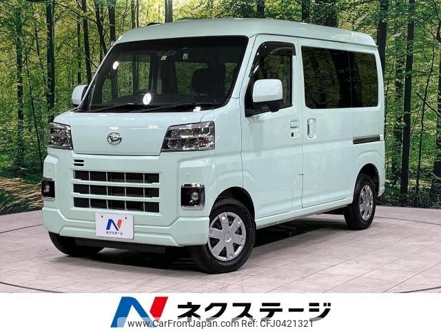 daihatsu hijet-van 2023 -DAIHATSU--Hijet Van 3BD-S710V--S710V-0044874---DAIHATSU--Hijet Van 3BD-S710V--S710V-0044874- image 1