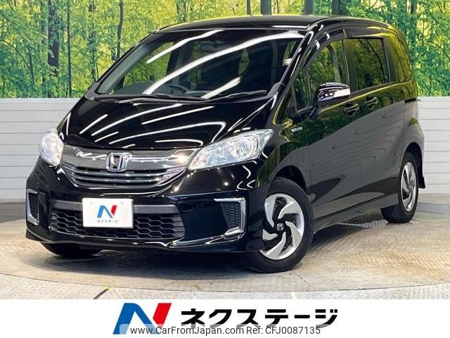 honda freed 2016 -HONDA--Freed DAA-GP3--GP3-1233520---HONDA--Freed DAA-GP3--GP3-1233520- image 1