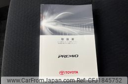 toyota premio 2015 CFJ1845752
