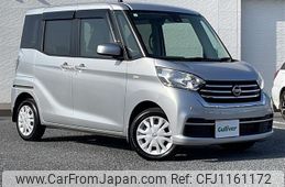 nissan dayz-roox 2019 -NISSAN--DAYZ Roox DBA-B21A--B21A-0572188---NISSAN--DAYZ Roox DBA-B21A--B21A-0572188-