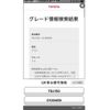 toyota land-cruiser-prado 2021 CFJ1759768 image 1