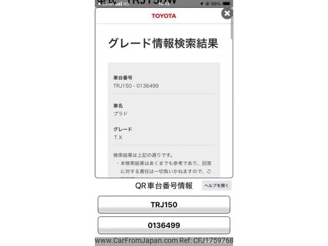 toyota land-cruiser-prado 2021 CFJ1759768 image 1