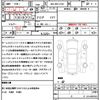 toyota corolla-sport 2020 quick_quick_3BA-NRE210H_NRE210-1008821 image 21