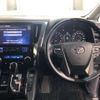 toyota alphard 2017 -TOYOTA--Alphard DBA-AGH35W--AGH35-0020522---TOYOTA--Alphard DBA-AGH35W--AGH35-0020522- image 11
