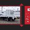 mitsubishi-fuso canter 2014 GOO_NET_EXCHANGE_0206393A30250526W003 image 65